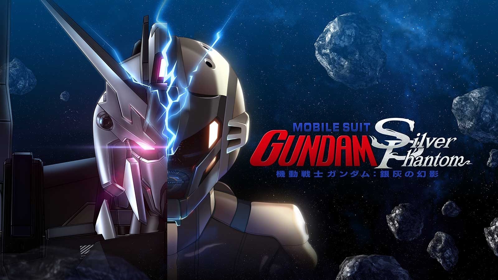 Affiche de Mobile Suit Gundam : Silver Phantom