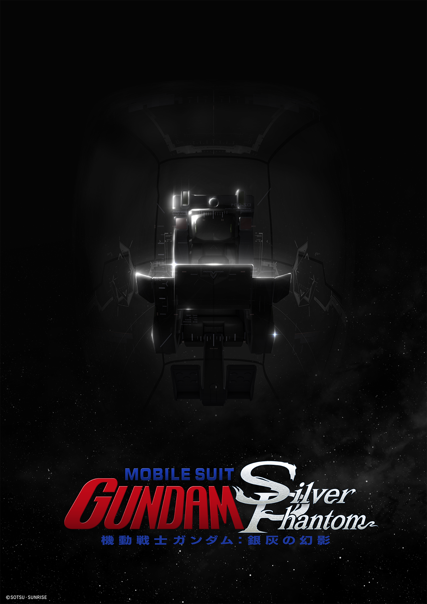 GUNDAM : Silver Phantom